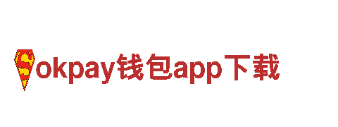 okpay钱包app下载-监控产品供应商化学工程